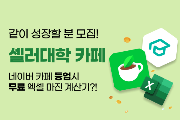 배너링크