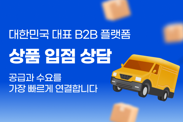 배너링크