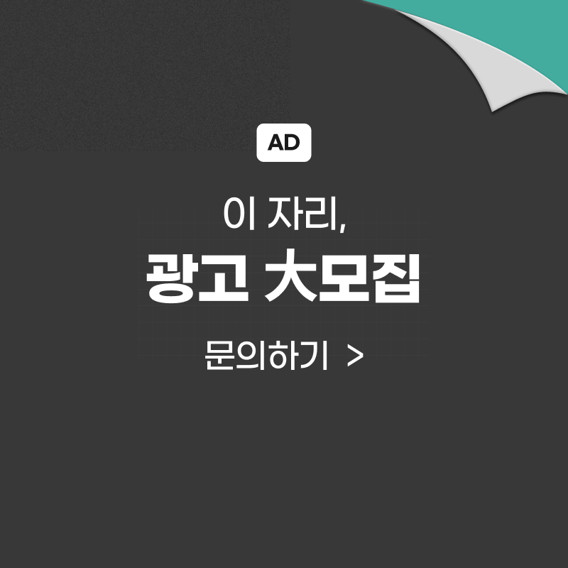 left floating banner