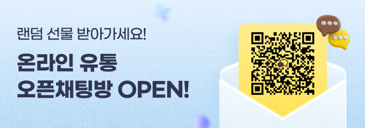 오픈채팅방
