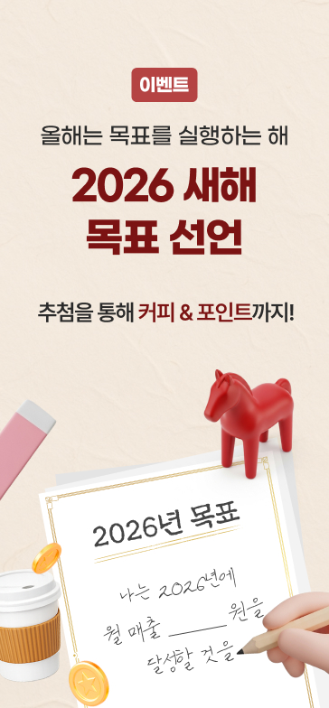 left floating banner