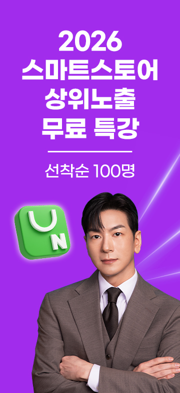 left floating banner