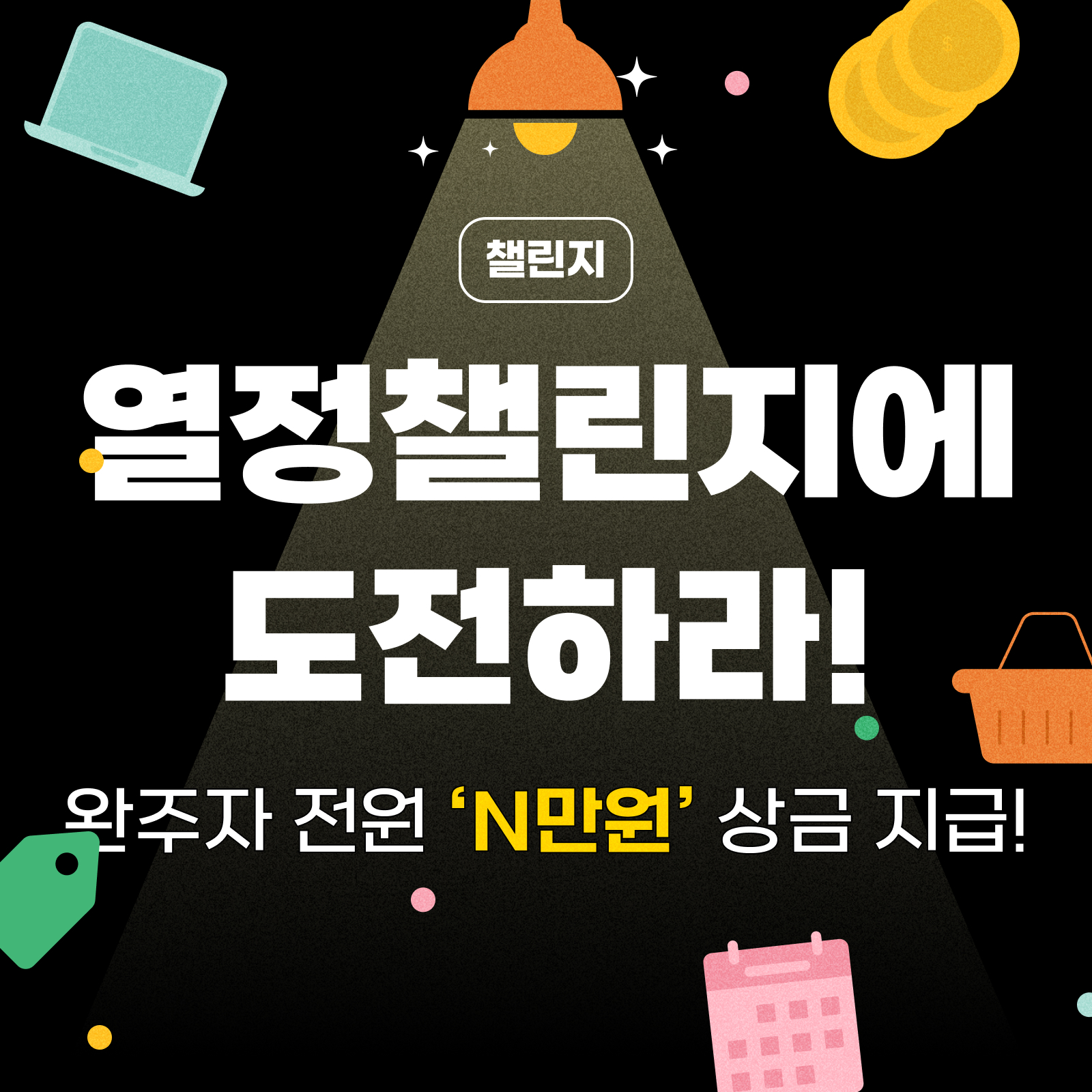 left floating banner