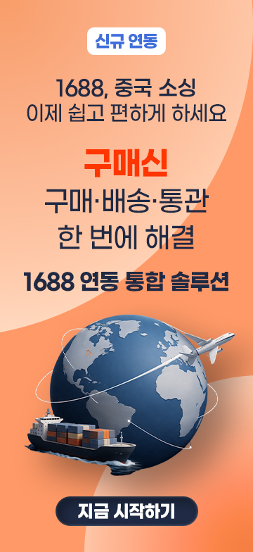 left floating banner