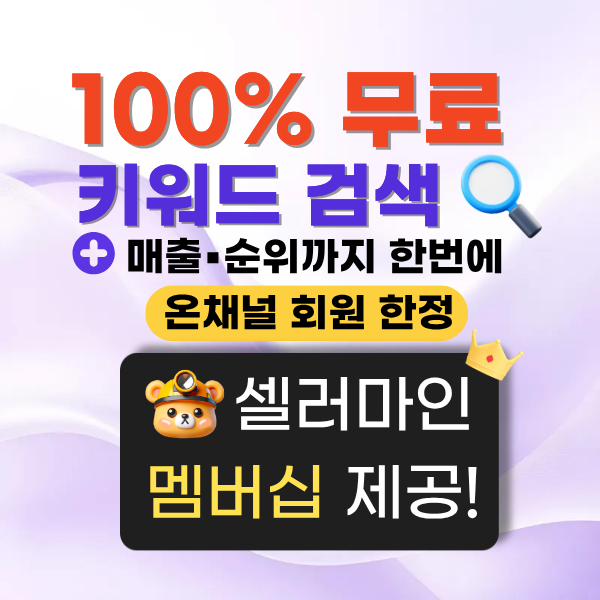 left floating banner