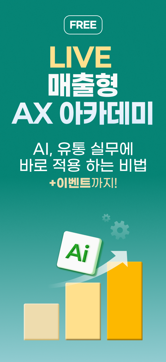 left floating banner