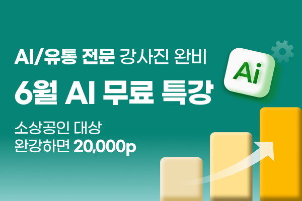 배너링크
