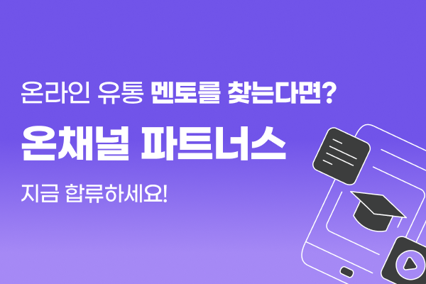 배너링크