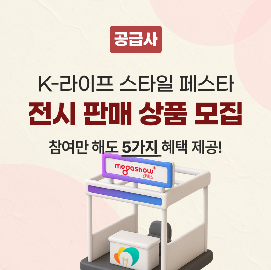 left floating banner