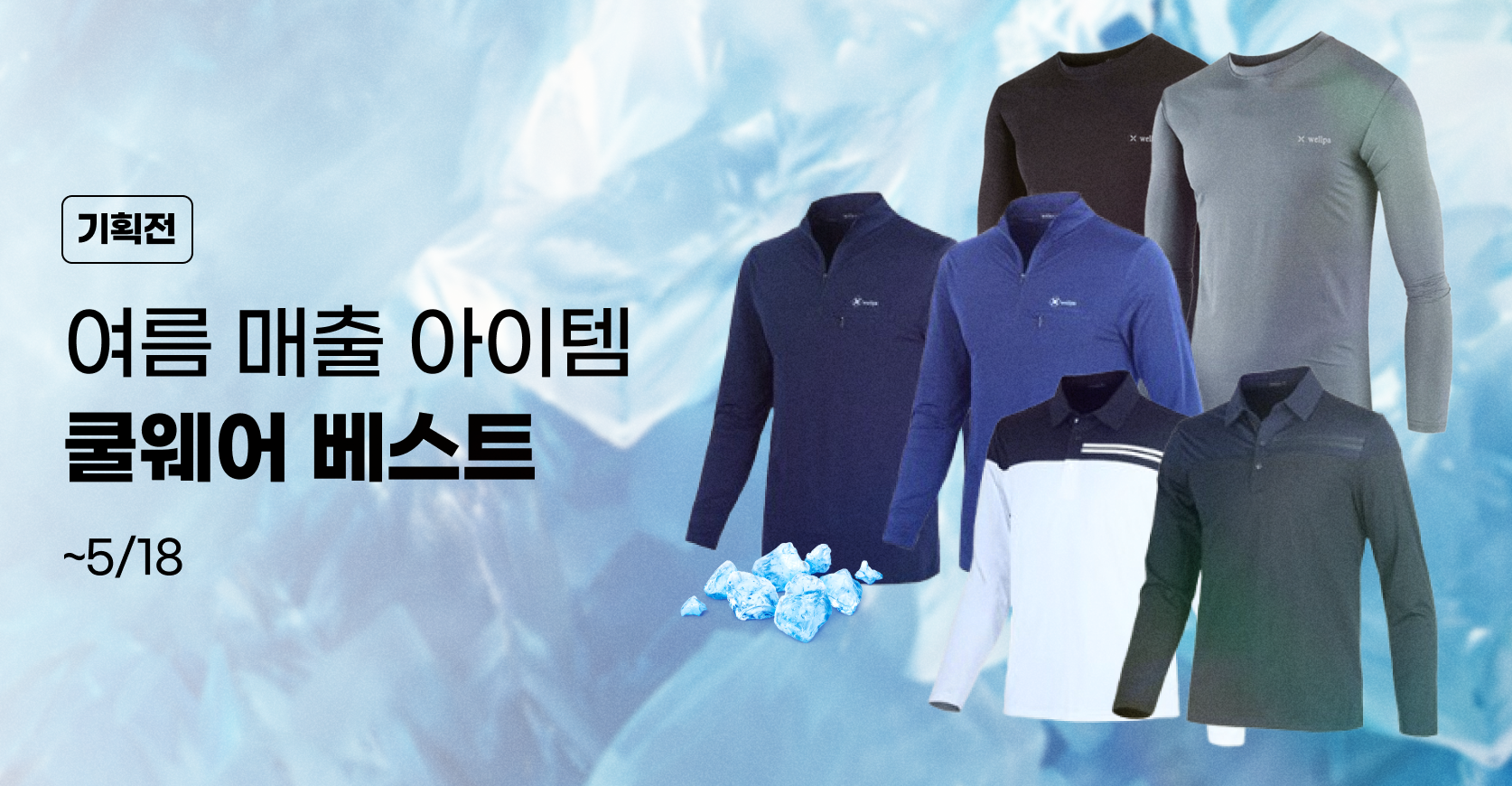 기획전이미지