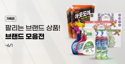 기획전이미지