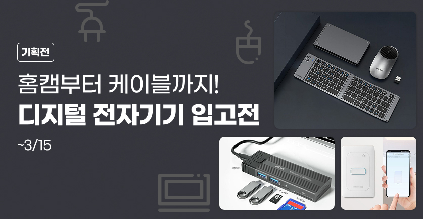 기획전이미지