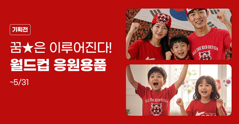 기획전이미지
