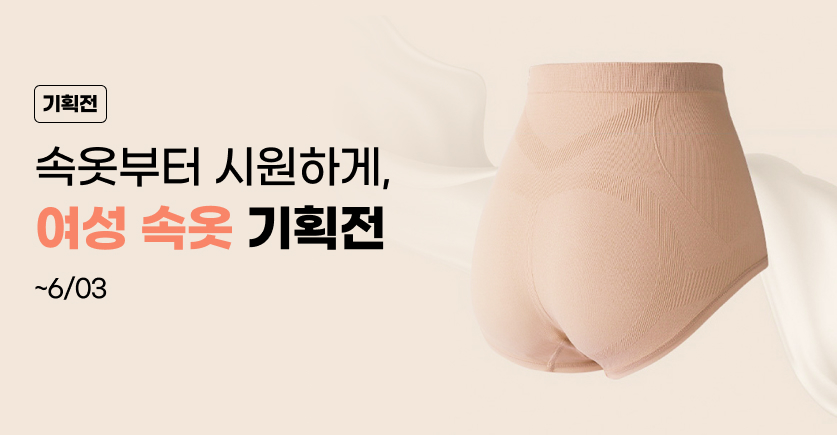 기획전이미지