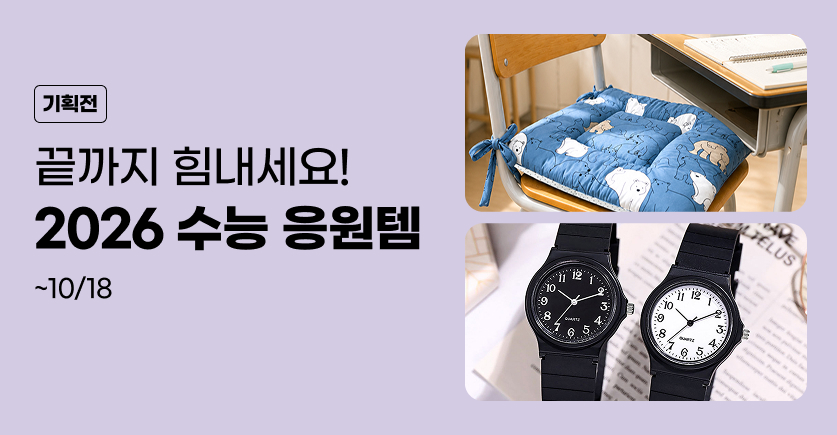 기획전이미지