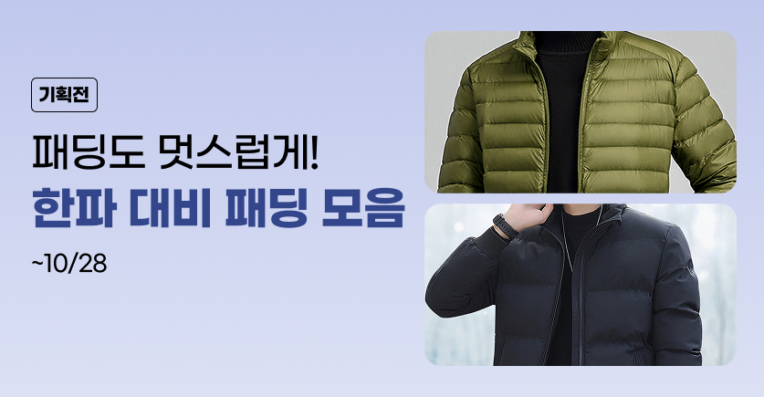 기획전이미지