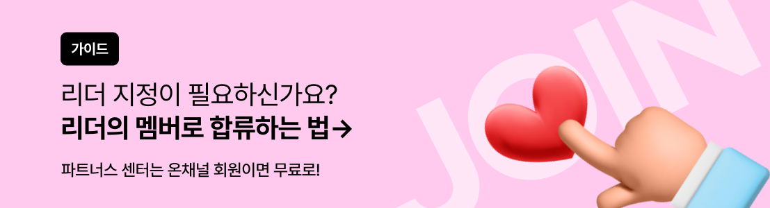 메인배너
