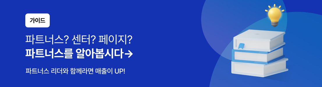 메인배너