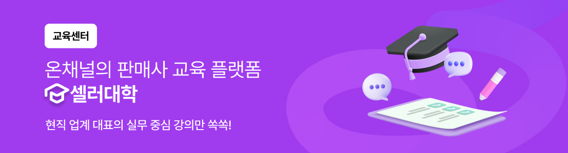 메인배너