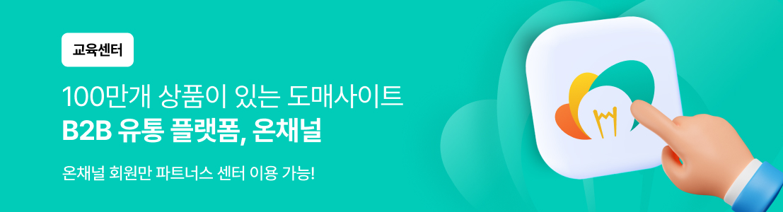 메인배너