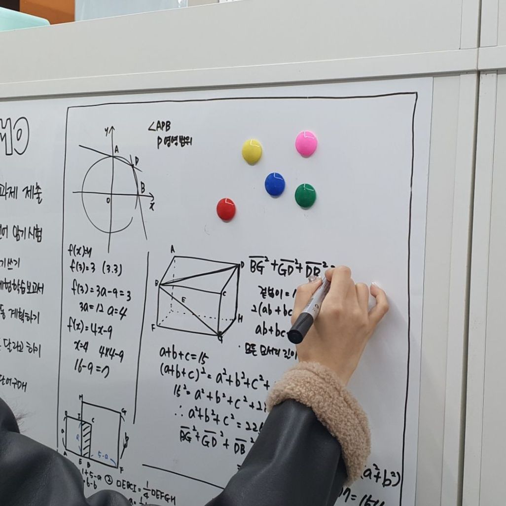 붙이는 부착식 자석 화이트보드 시트지 450x600 자석시트지 - 온채널