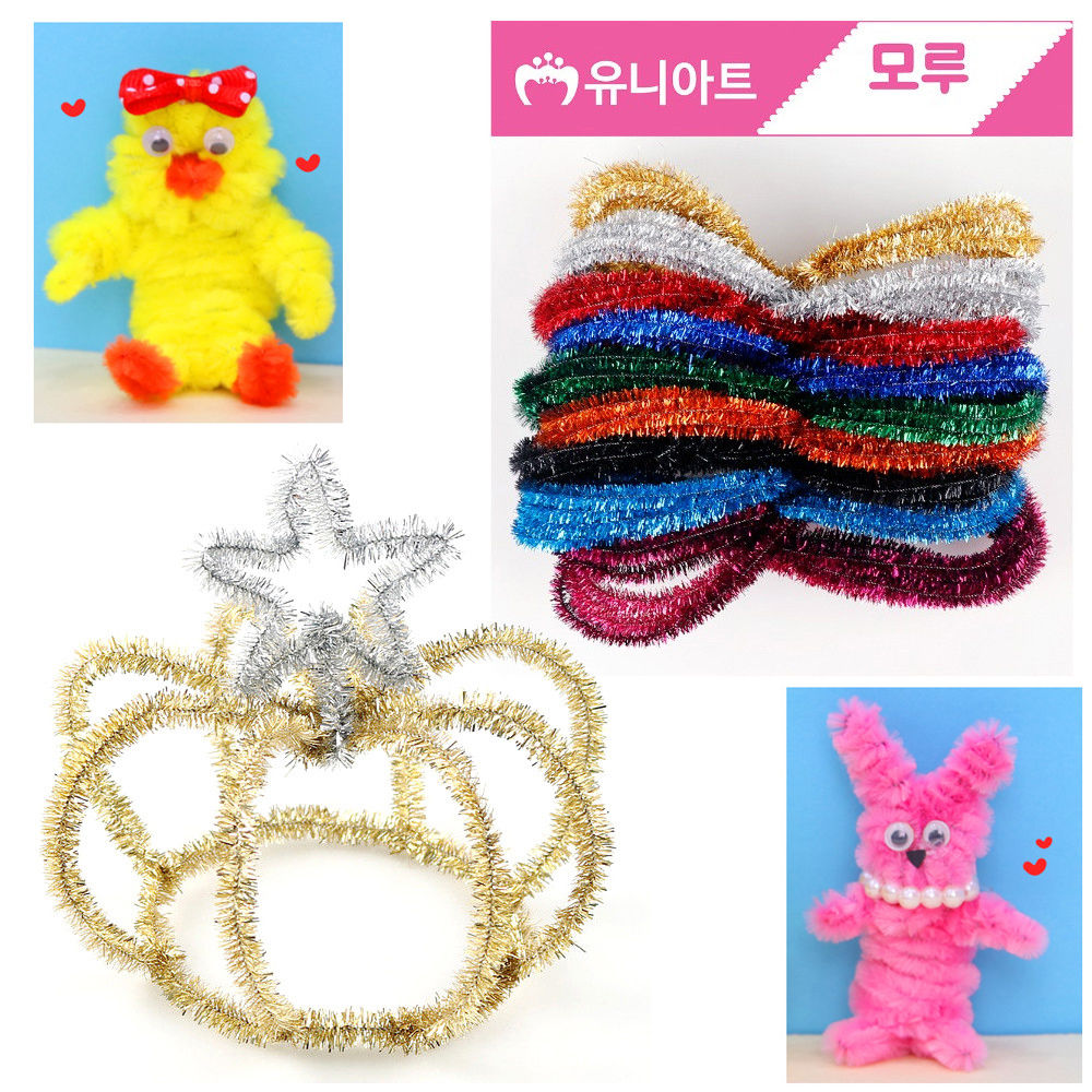 유니아트 (모루공예) 나만의 모루인형 만들기 10000 반짝이 인형만들기세트 (10종 색상혼합) - 온채널