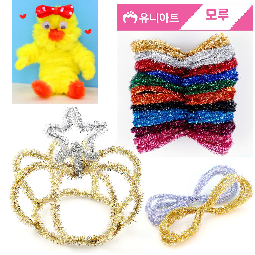 유니아트 (모루공예) 나만의 모루인형 만들기 20000 빤짝이 인형만들기세트 (10종 색상혼합) - 온채널