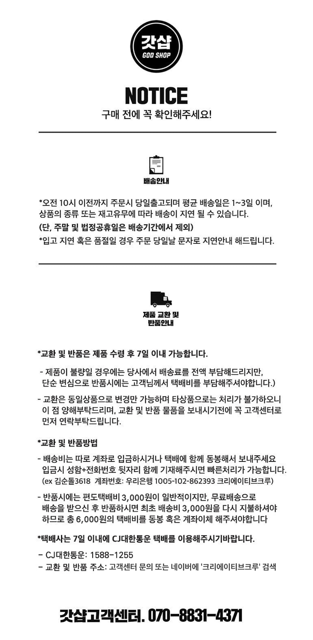 산넘어산 29금 술자리 게임 [신박한 단체 커플 성인 카드 스킨십 보드게임 19금 연인 미션 왕게임 술게임] - 온채널