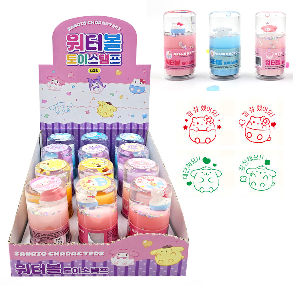 그린피앤에스 칭찬도장 산리오캐릭터즈 워터볼 토이스탬프 1박스 (12개입)