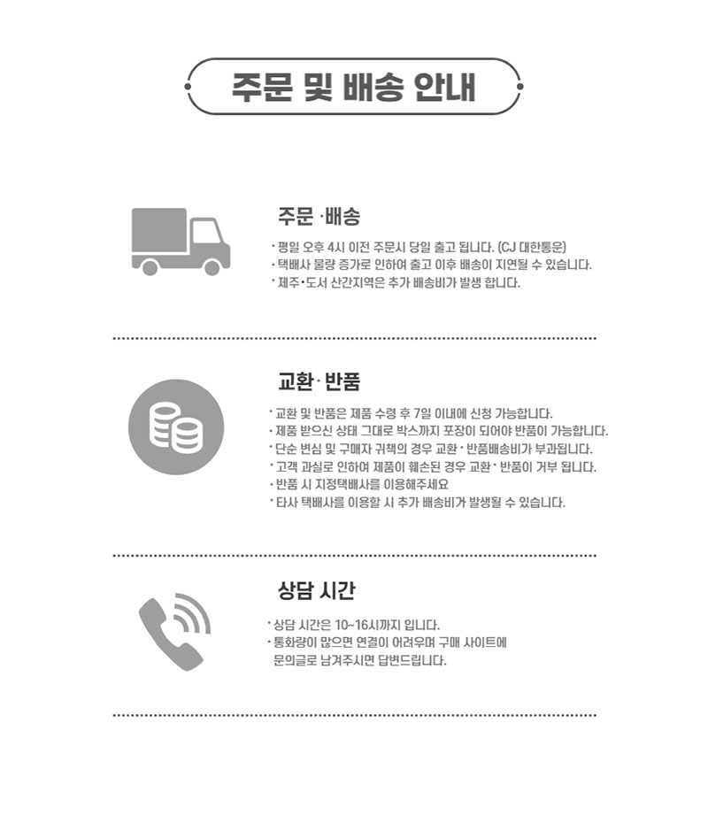 전신 망사 바디스타킹 상세 이미지 4