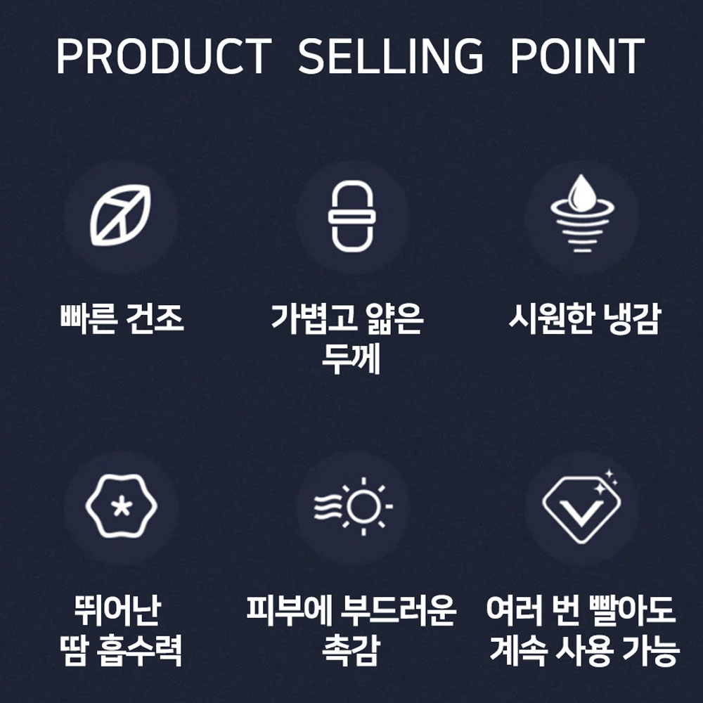 22949 CT_1021 스포츠 타올(대형) 130×80 대표 이미지