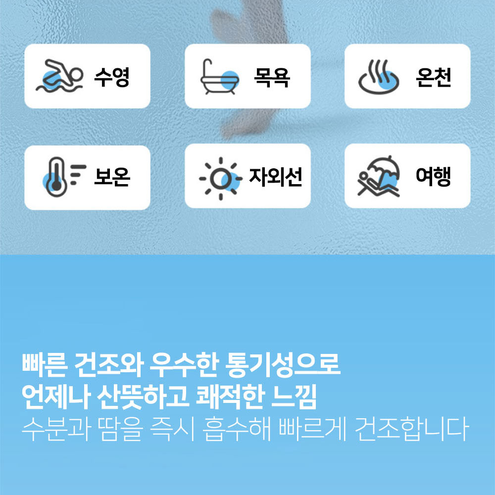 22948 CT_1019 귀여운 큐티 워터파크 스포츠 비치 타올(130×80) 이미지 1