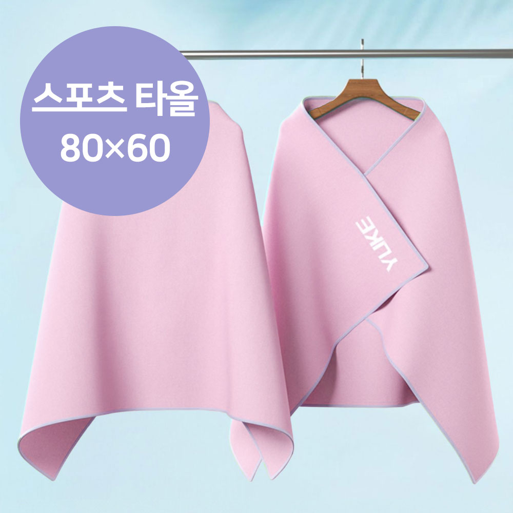 CT_1020 스포츠 타올(소형) 80X60 22950 이미지 2