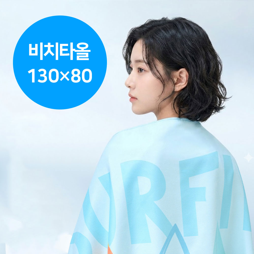 CT_1019 귀여운 큐티 워터파크 스포츠 비치 타올(130X80) 22948 이미지 1