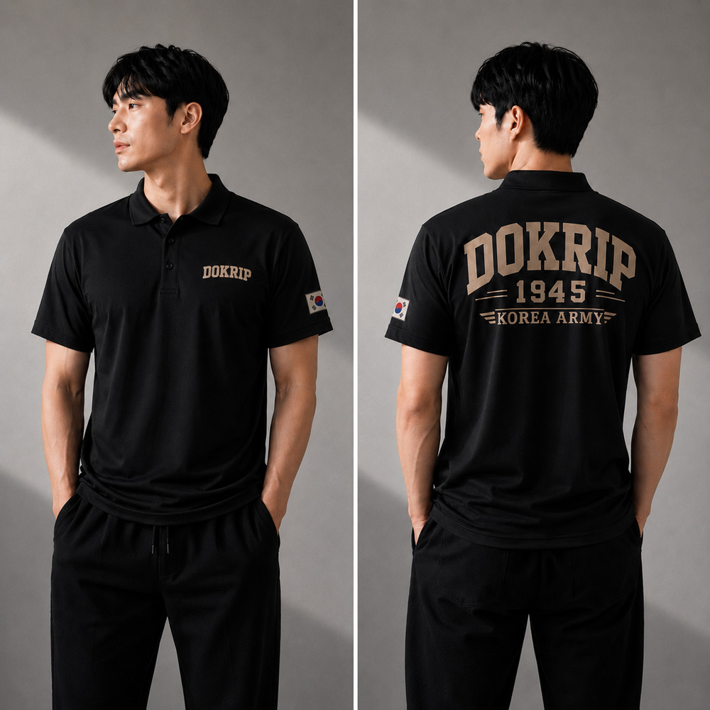 쿨론 카라 DOKRIP 1945 빈티지 반팔 티셔츠 남녀공용 이미지 2