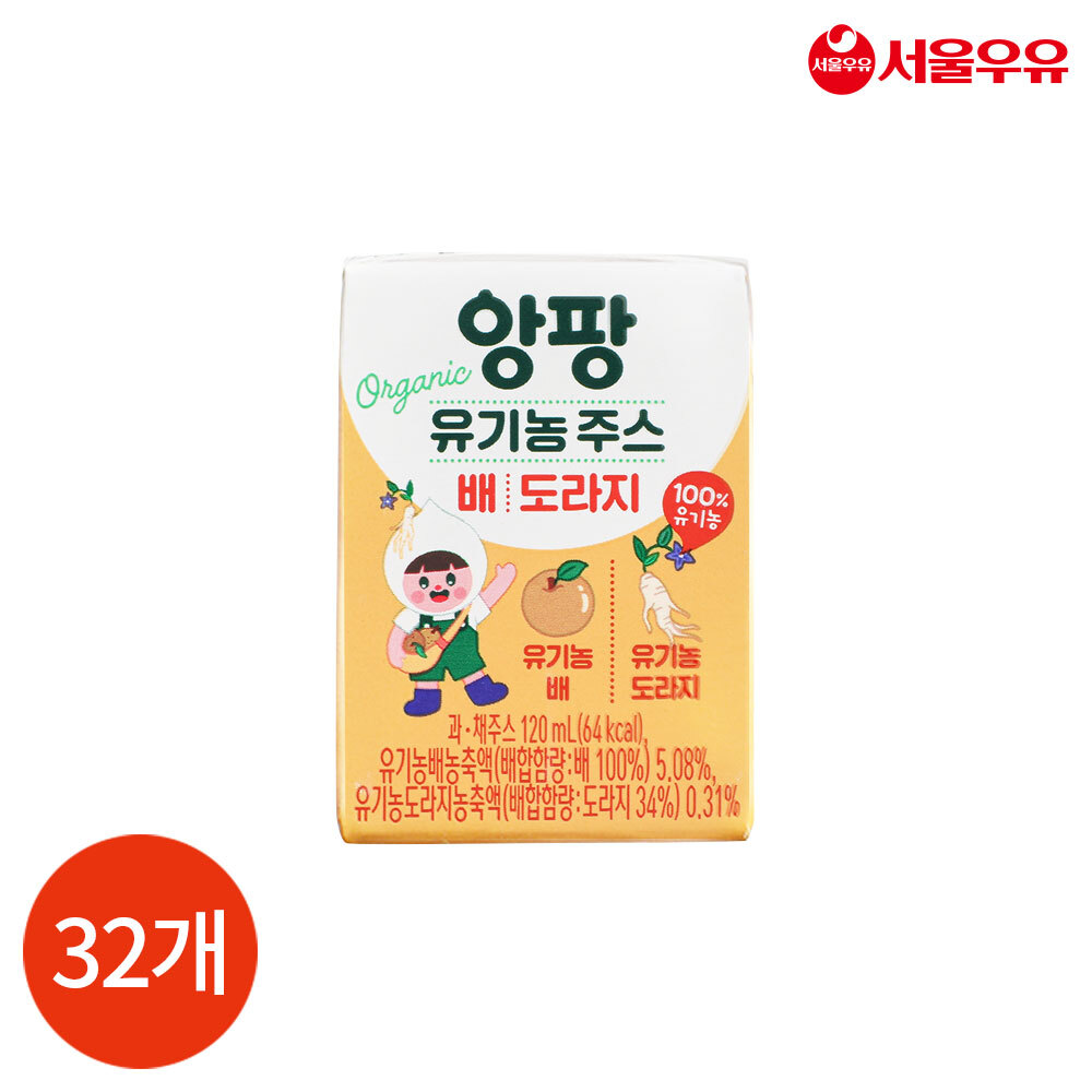 CL 서울우유 앙팡 유기농 주스 배 도라지 120ml x 32개