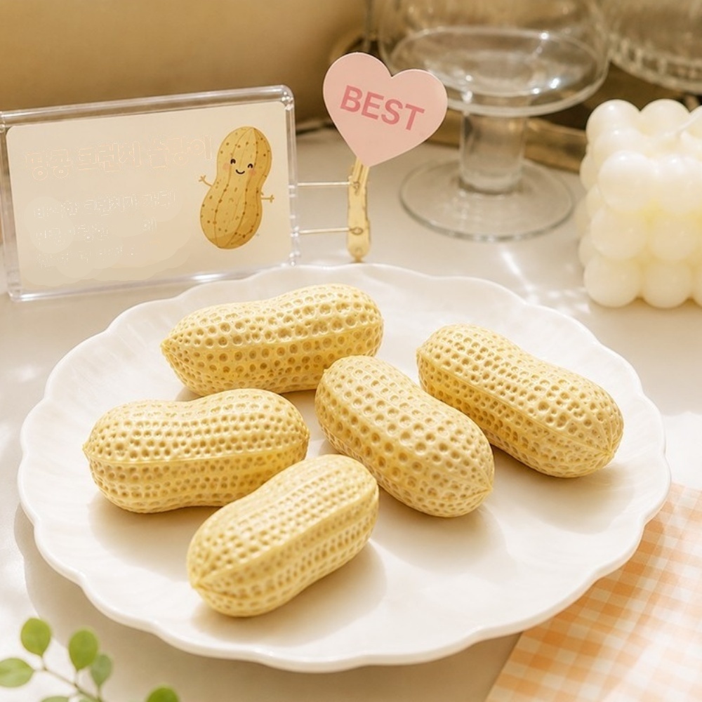 자광 땅콩 크런치슬랑이1p 쫀득슬라임,액체괴물,수제슬라임 말랑말랑 이미지 1