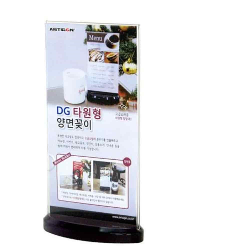 양면꽂이 타원 100x200 중형 아크릴거치대 테이블안내판 안내판꽂이 대표 이미지