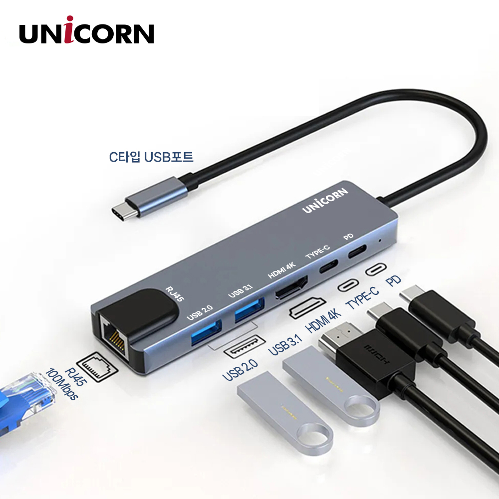 유니콘 6IN1 LAN포트 HDMI USB멀티허브 USB-C통신포트 PD87W충전 4K미러링/TCH-L50 이미지 2