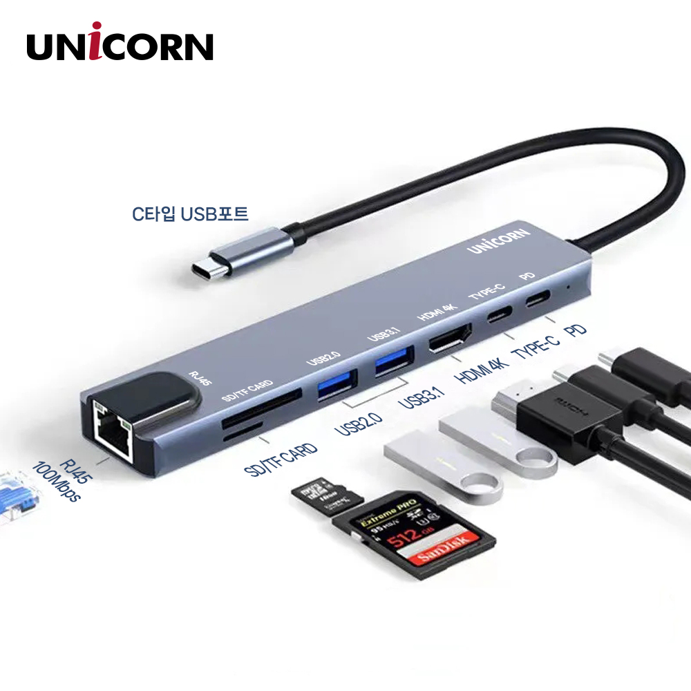 유니콘 8IN1 LAN포트 HDMI USB멀티허브 PD87W충전 4K미러링 TF SD카드리더 TCH-L60 이미지 2