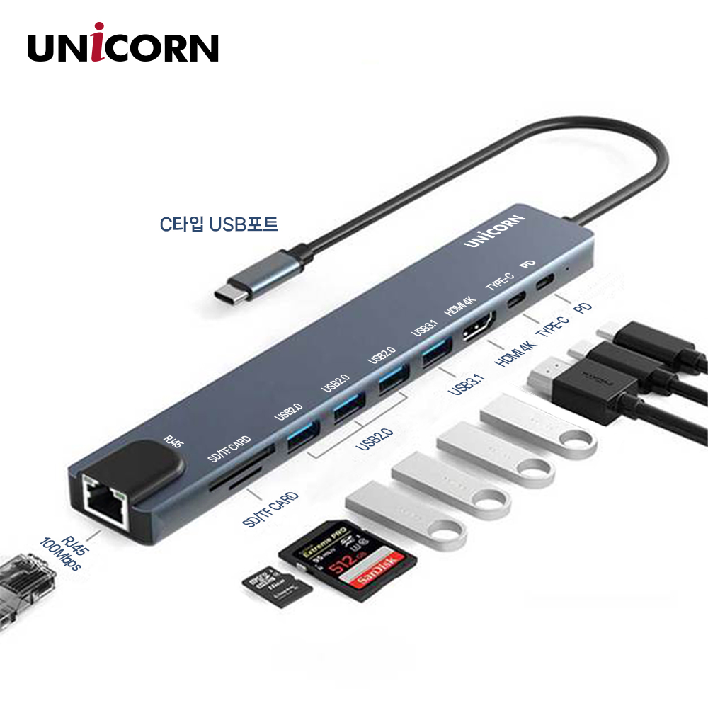 유니콘 10IN1 LAN/HDMI USB멀티허브 PD 87W충전 4K미러링 TF SD카드리더 TCH-L70 이미지 2