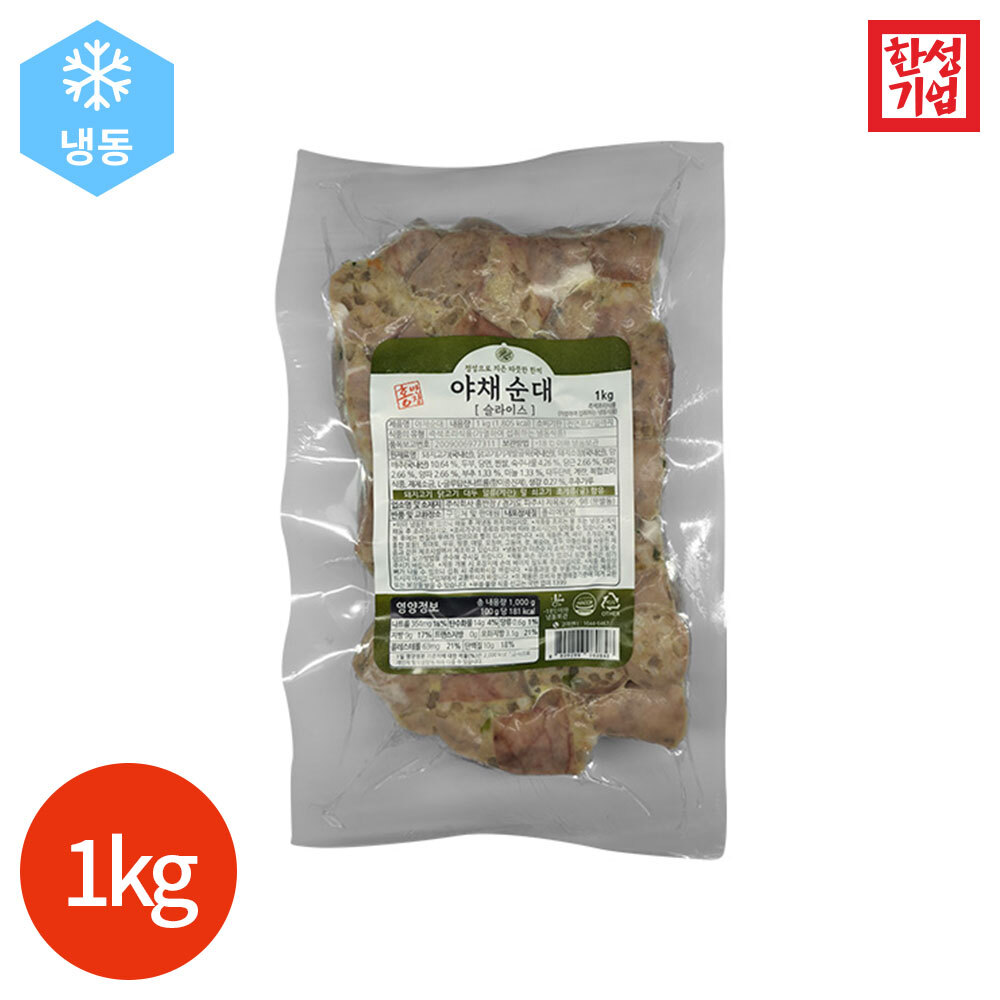 CL 한성기업 홍반장 야채순대 슬라이스 1kg 대표 이미지