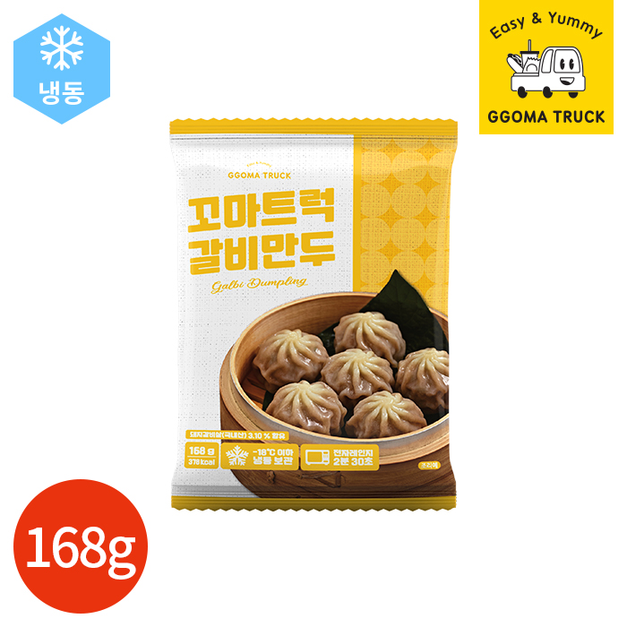 CL 꼬마트럭 갈비만두 168g x 6봉 대표 이미지