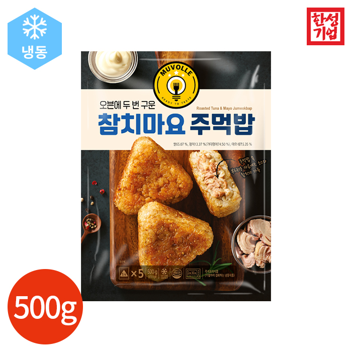CL 한성기업 무볼레 참치마요 주먹밥 500g x 1봉 대표 이미지