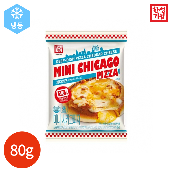 CL 한성기업 미니 시카고 피자 체다치즈 80g x 5개 대표 이미지