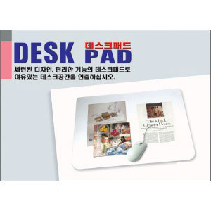 싱글 데스크패드(대) 대표 이미지