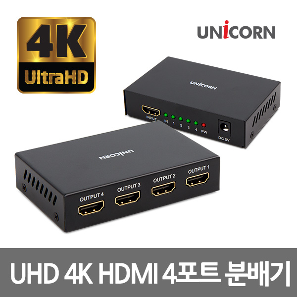 유니콘 4포트 HDMI분배기 4K UHD HDMI스플리터 ST-400HD 이미지 2