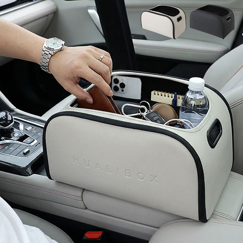 심플 디자인 조주석 트렁크 자동차 수납함 BM-393 대표 이미지