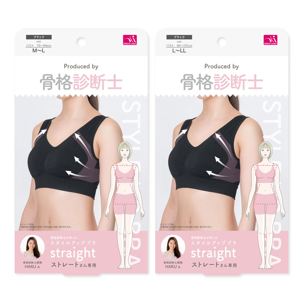 3가지 체형맞춤 노와이어 편안한 보정 브라(스트레이트) 이미지 4