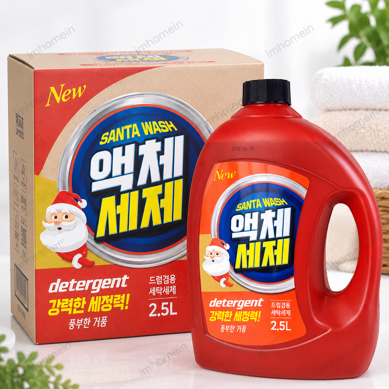 운동복 땀냄새 세탁세제 2.5L 빨래쉰내제거 대표 이미지